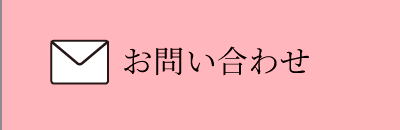 スマホメールバナー